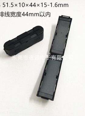 扁形扣式磁环SCFS 51.5*10*44*15-1.6mm 36P排线滤波磁环
