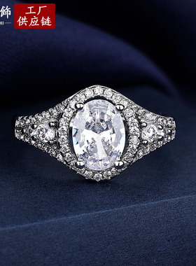 跨境新款欧美时尚蛋形圆包豪镶满锆女士时尚气质结婚戒指