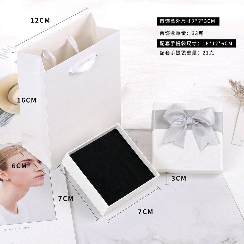 一件代发礼盒戒指耳钉项链蝴蝶结盒子精美饰品礼盒情人节送礼首饰