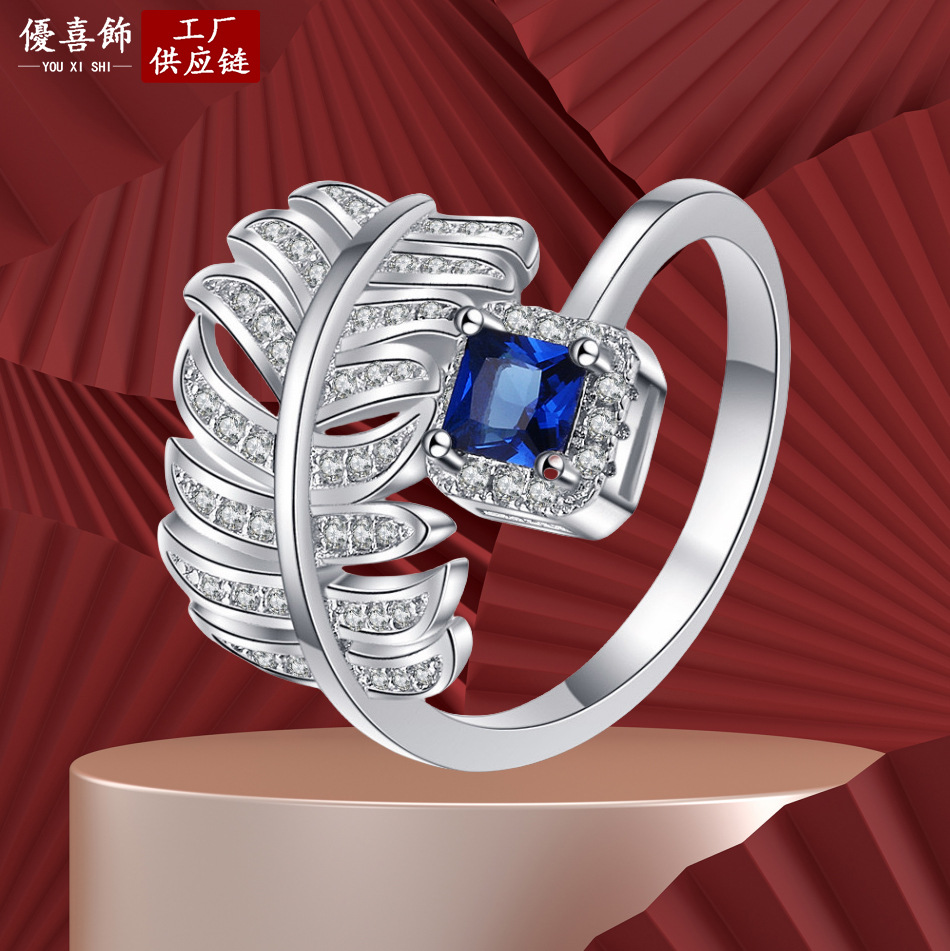 新款亚马逊热卖感树叶戒指镶满钻蓝宝石女式手饰厂家
