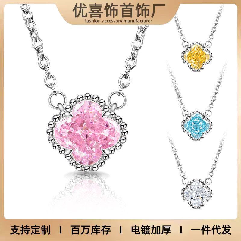 小红书热卖高碳钻彩宝冰花切四叶草项链时尚潮流简约吊坠直播代发