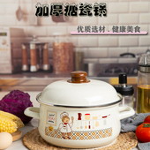 高级搪瓷锅珐琅锅煲汤熬中药煮锅食品级猪油罐燃气电磁炉汤锅家用