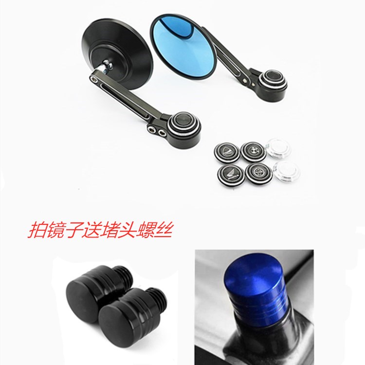 适用于sv650x摩托车改装铝合金手把后视镜van200/125复古反光镜