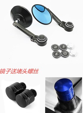 适用于sv650x摩托车改装铝合金手把后视镜van200/125复古反光镜