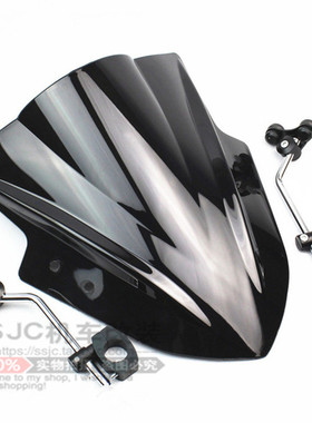 力帆KP250-3R摩托车改装前挡风玻璃PC挡风导流罩风挡