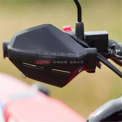 适用本田摩托车CB500X/CB500F摩托车改装手把挡风牛角挡风护手