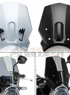 适用于本田CM500 Rebel改装挡风玻璃导流罩复古车头前挡风板配件