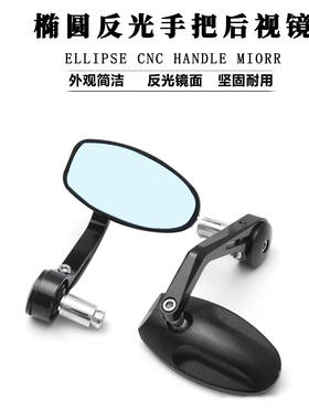 适用于九号 Q5 M5 E M3 改装机械师MMax CNC铝合金反光手把后视镜