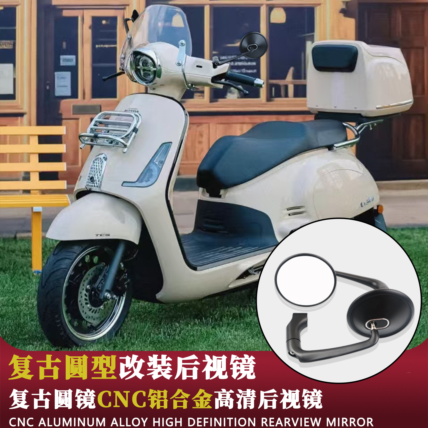 NS125LANS150LA复古牛角后视镜