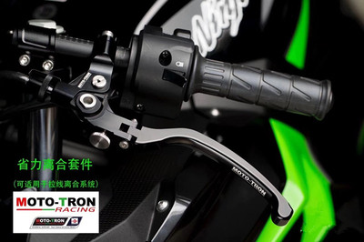 川崎NINJA650 1000 Versys-X300专用赛车省力离合手把牛角拉杆