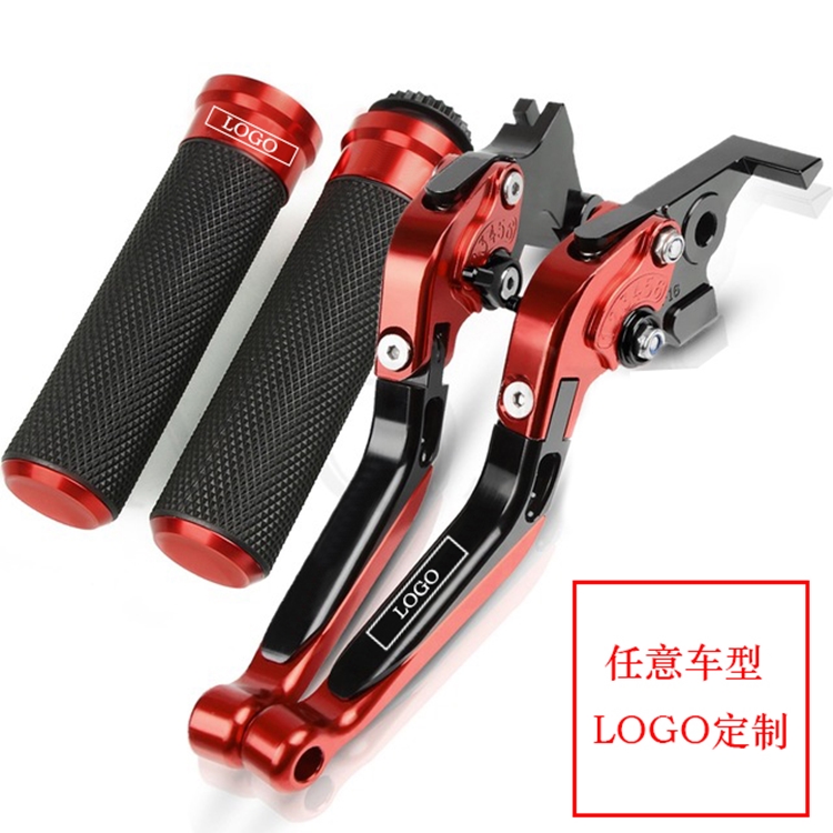 适用本田CBR650R CB650R CB650F 改装牛角拉杆刹车离合手把牛角