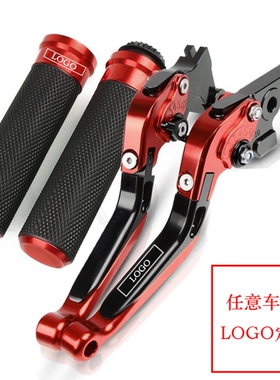 适用本田CBR650R CB650R CB650F 改装牛角拉杆刹车离合手把牛角