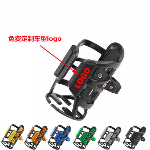 踏板车改装水杯架稳固性加强