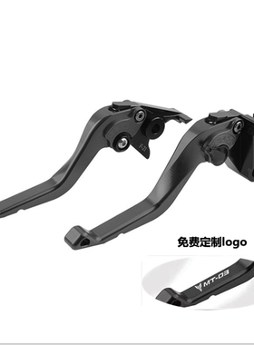 适用KTM DUKE390 200 RC390 13-19年专用改装刹车牛角个性短款离