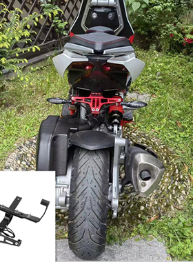 适用于意塔杰特改装车尾牌照架 Dragster200后牌架 铝合金短尾架