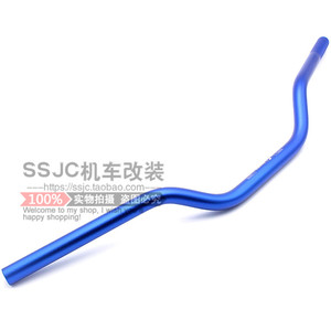 雅马哈 MT125 MT03 MT07 MT09 MT10 MT01改装车把龙头方向把手把