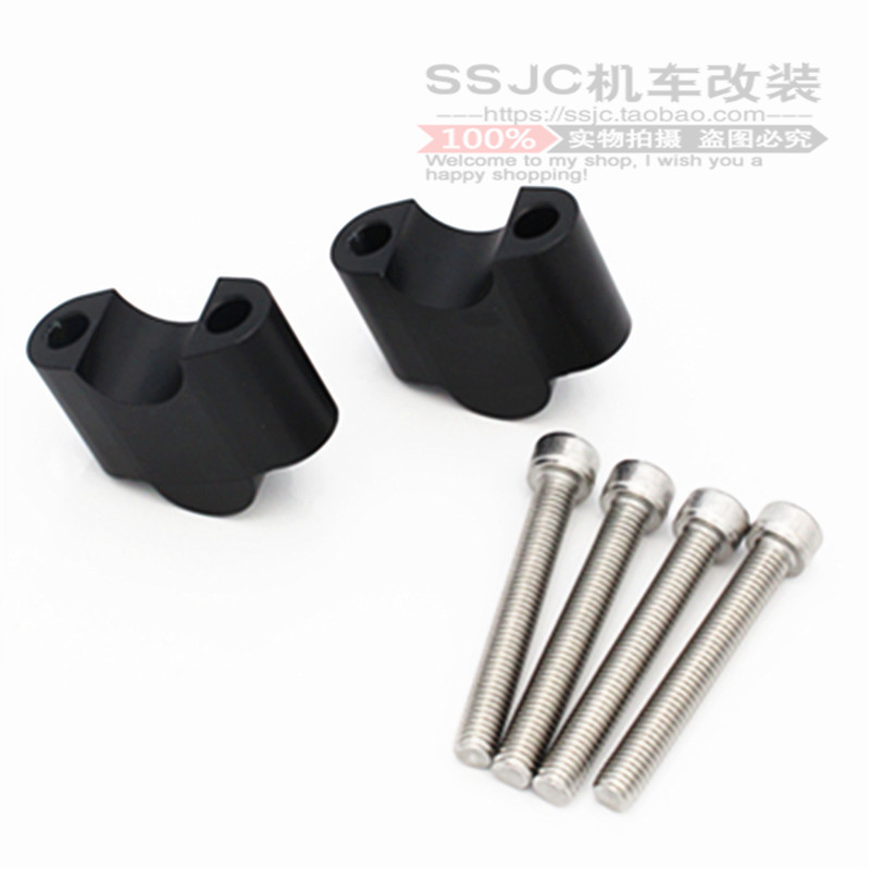 摩托车把手加高码CB400 VTEC CB1300改装配件车把增高器龙头升高