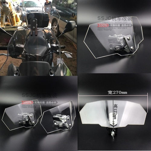 适用本田nc700xnc750x加高风挡
