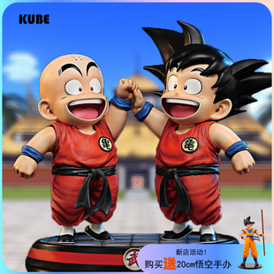kube酷比二次元七龙珠动漫克林小悟空天下第一武道会手办15cm高