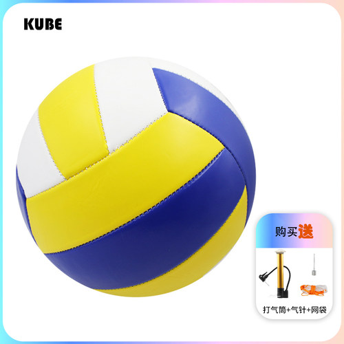 kube酷比二次元排球少年学生中考练习专用球二次元风排球初学者