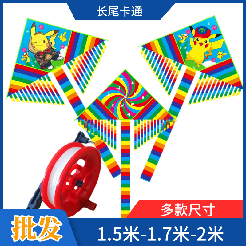 长尾卡通风筝厂家批发摆摊专用