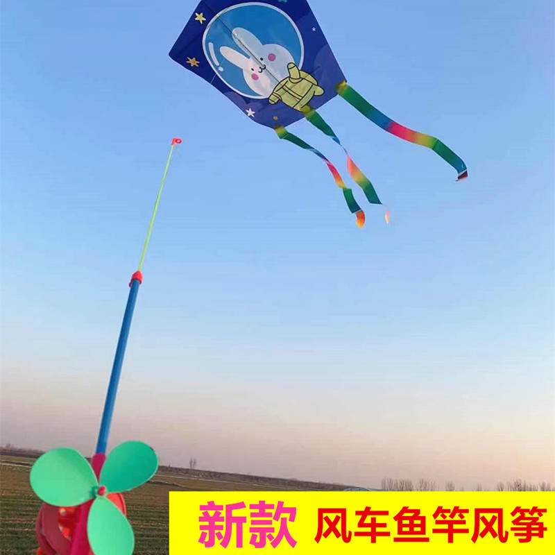 风车鱼竿2025新款儿童手持小风筝摆摊微风易飞塑料风筝公主厂家批图片