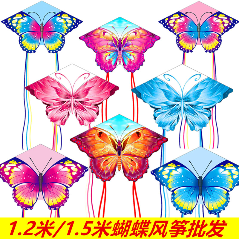风筝新款情侣蝴蝶成人儿童厂家