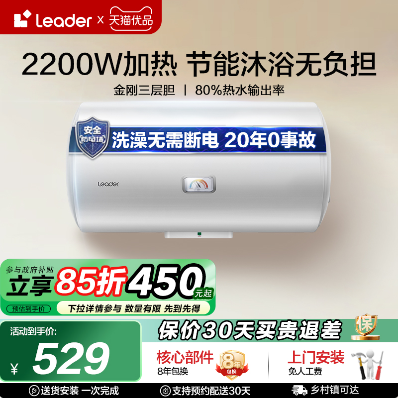 60X1 Haier/ LEC6001-20X1ˮ12998.7Ԫ
