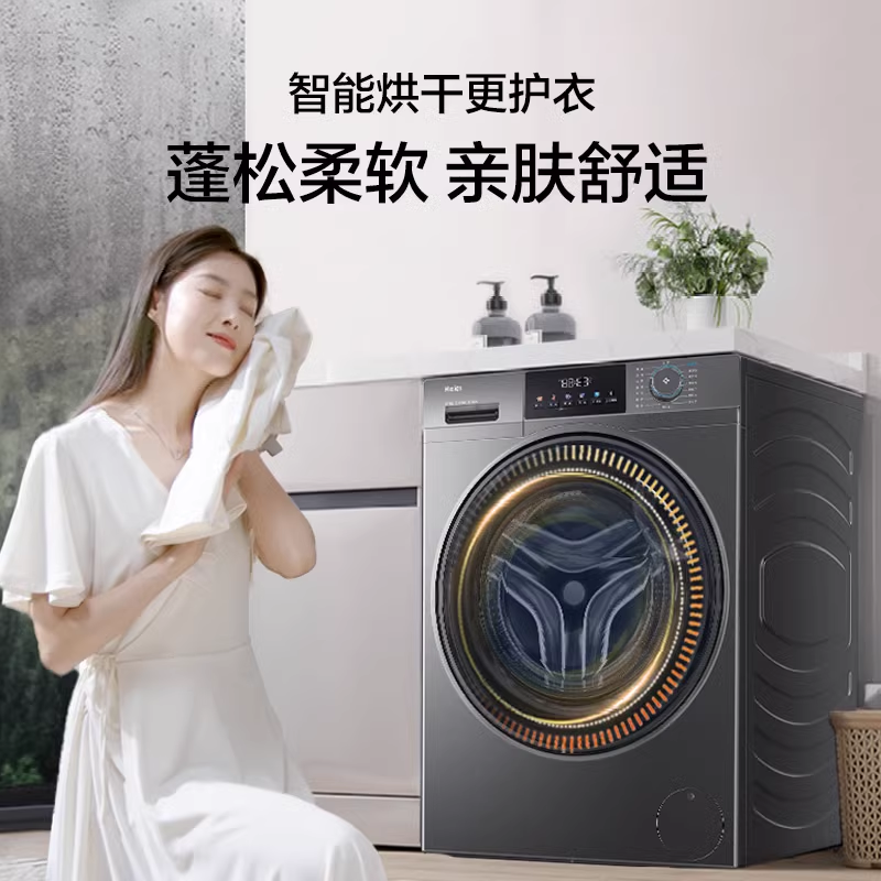 Haier/海尔 XQG120-HL50DS