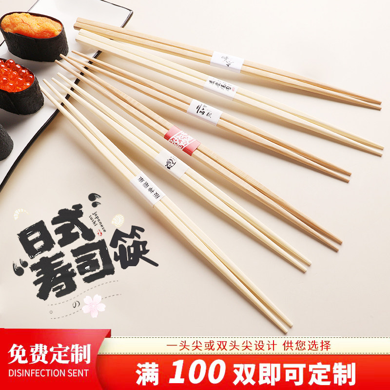 日式尖头筷一次性筷子