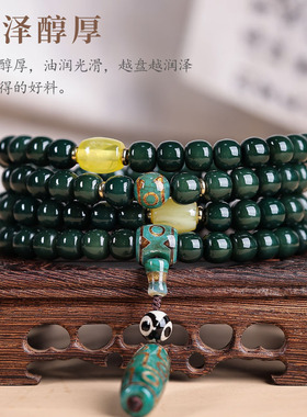 墨绿色手串108颗手持佛珠玛瑙吊