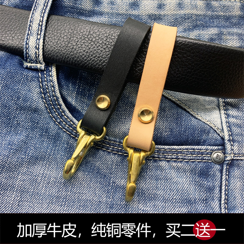 手工钥匙圈皮带圈头层牛皮环扣介子圈圈套环腰带配件尾部固定皮环