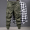 Military green pants