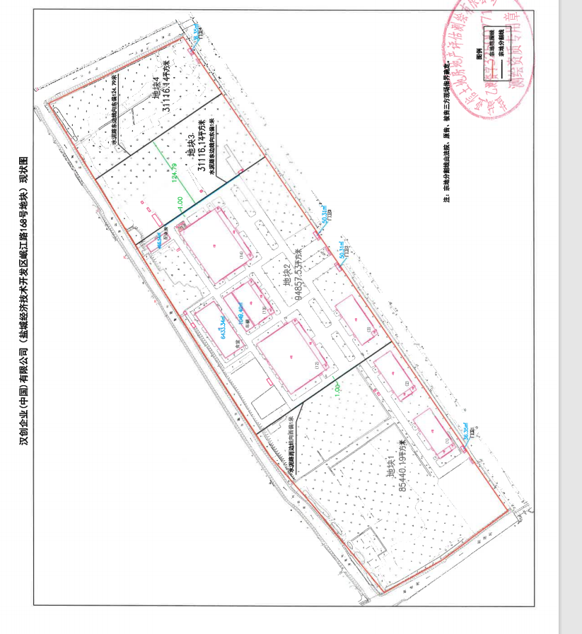 6月2日盐城市土地使用权及附属设施网络拍卖公告