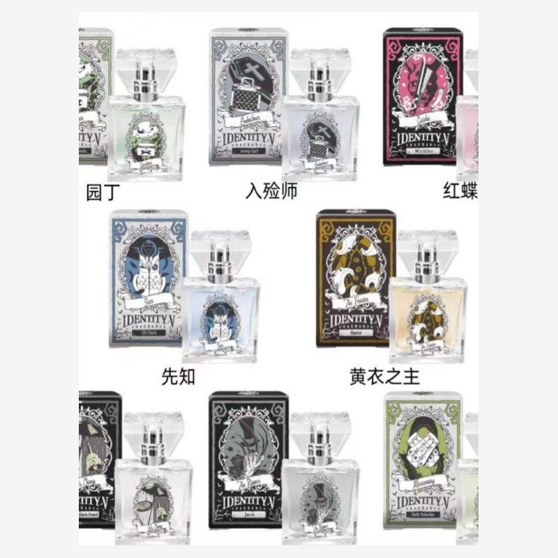 第五人格香水小样囚徒雇佣兵Primaniacs入殓师邮递员画家试香