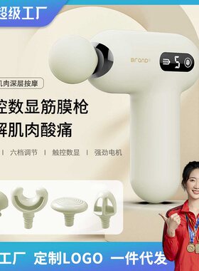 美仕达MS-J06新款迷你筋膜枪便携颈部震动肌肉放松运动按摩器健身