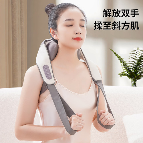 美仕达肩颈按摩器按摩斜方肌穴位