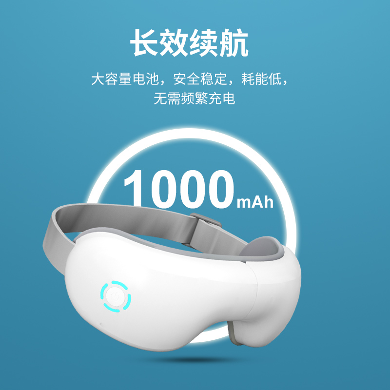 美仕达热敷震动气压USB缓解疲劳