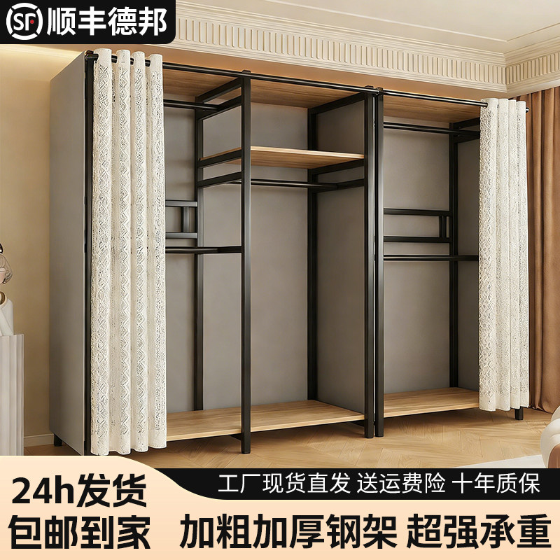 开放式衣柜落地卧室置物架防尘挂衣架家用简易金属组合收纳衣帽架