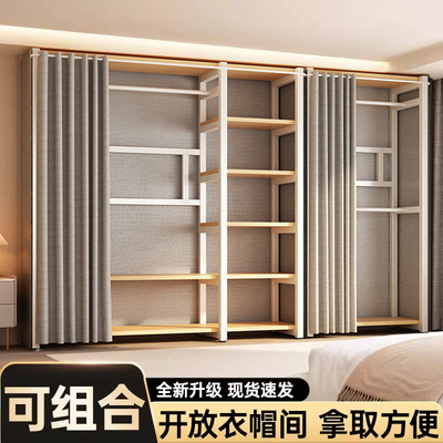 金属落地开放式防尘衣帽架