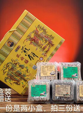 盒装香酥山东煎饼包邮
