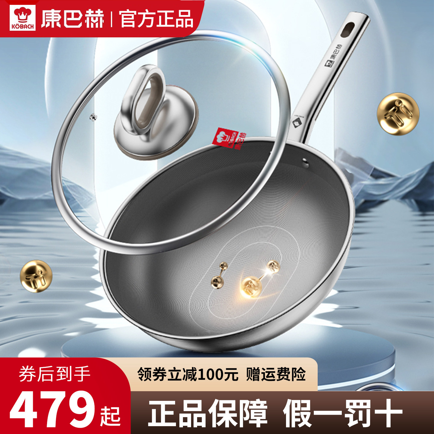 康巴赫官方正品假一罚十赠运费险