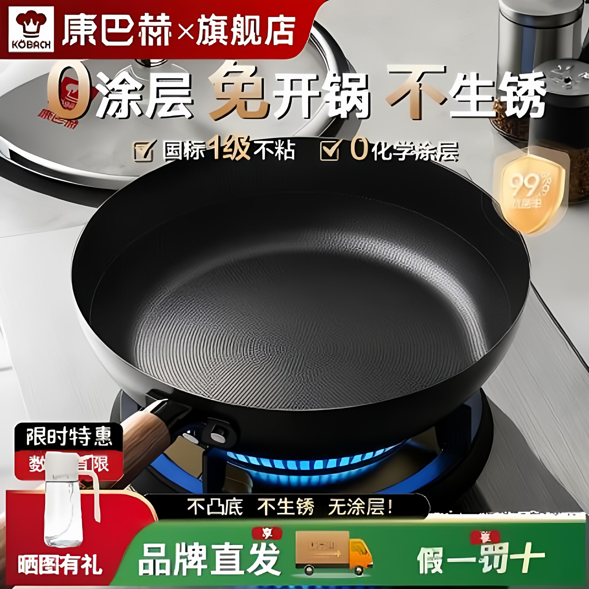 康巴赫平底锅不粘锅家用无涂层牛排煎锅精铁炒锅电磁炉燃气灶专用