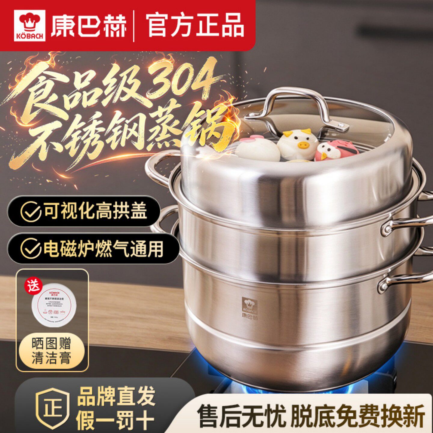 康巴赫直发官方正品假一罚十