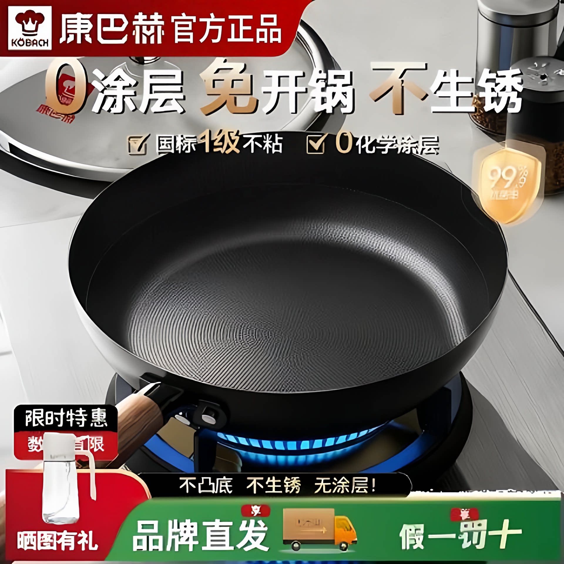 康巴赫平底锅不粘锅家用无涂层牛排煎锅精铁炒锅电磁炉燃气灶专用