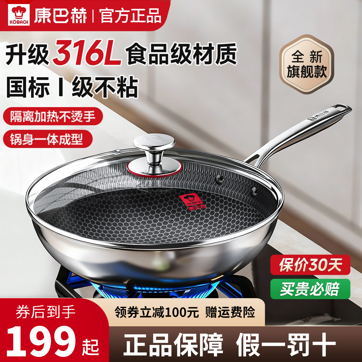 康巴赫官方正品假一罚十赠运费险