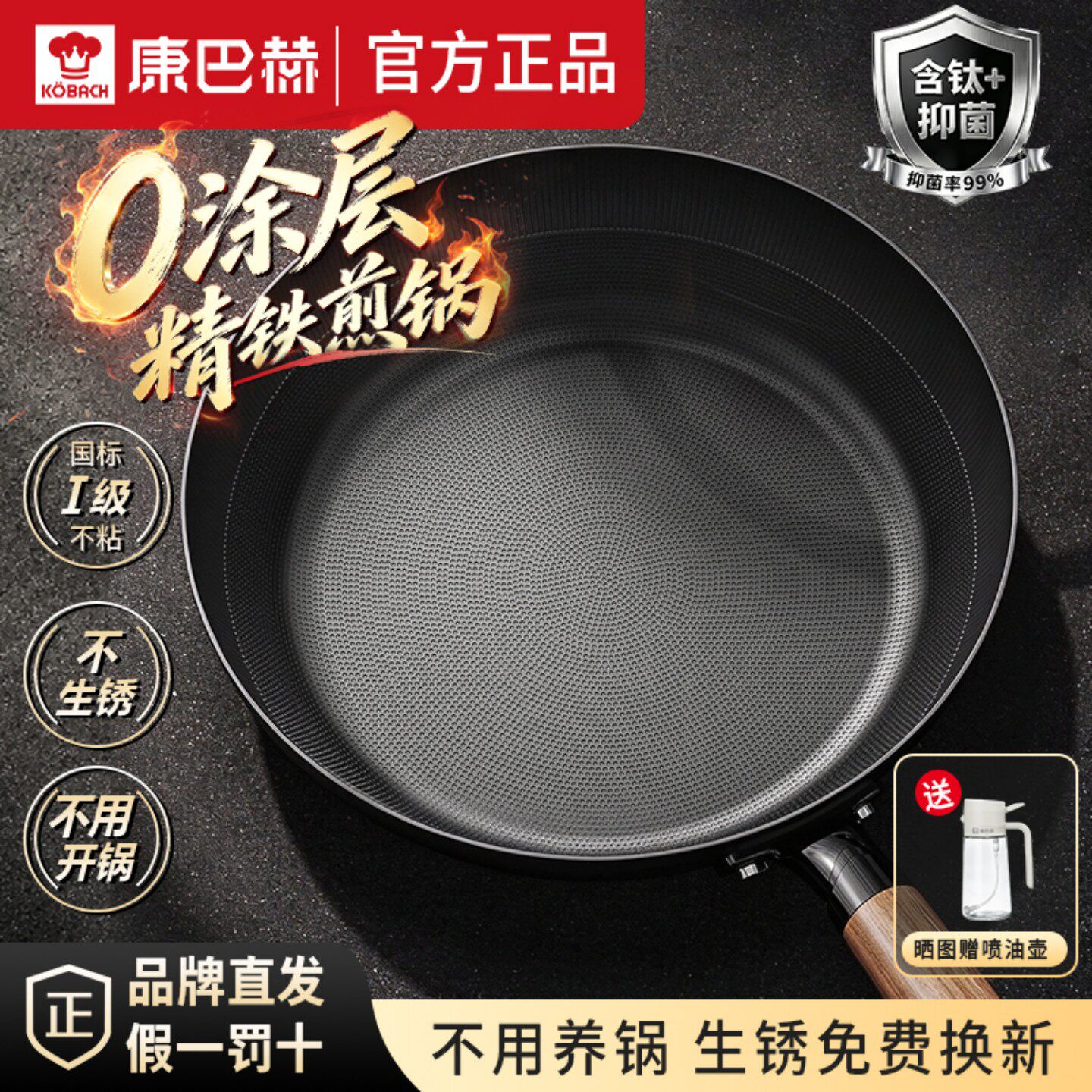 铁煎锅品牌直发正品保障