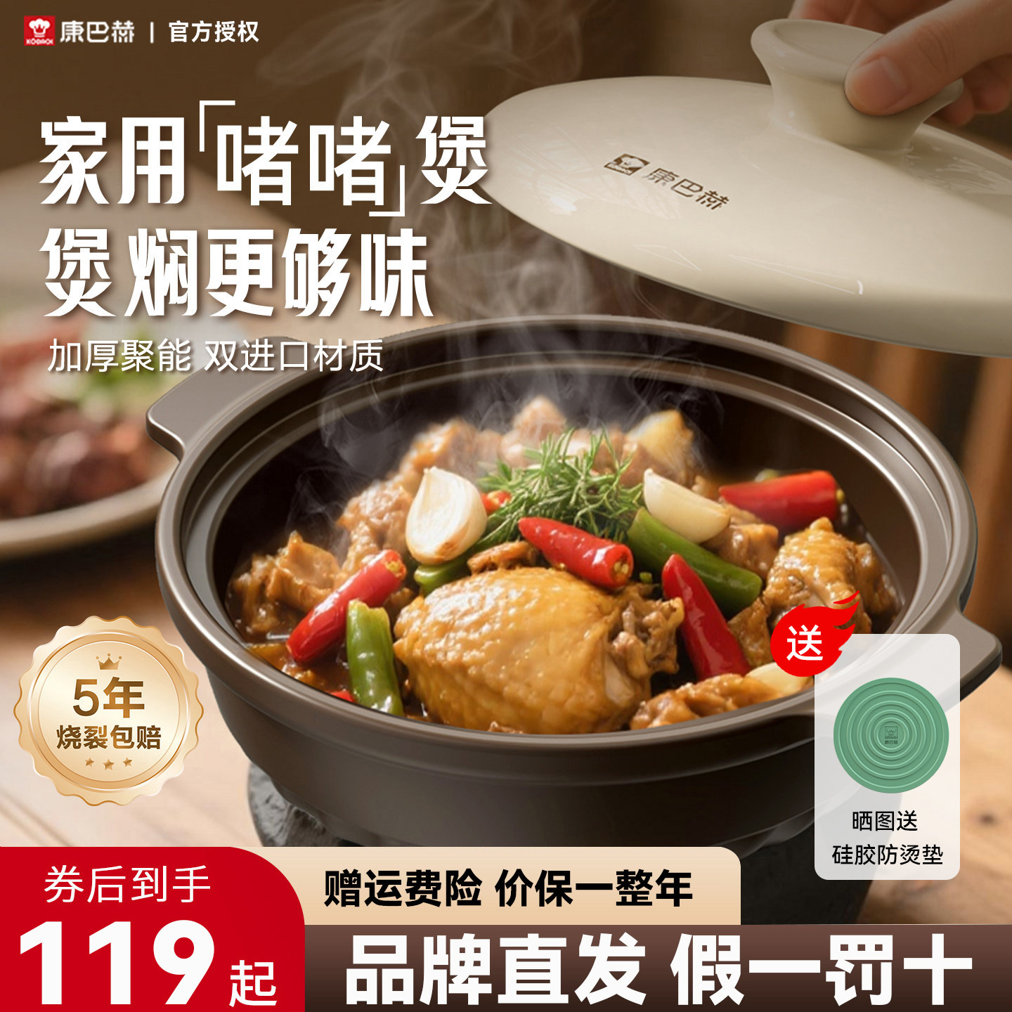 品牌直发5年质保烧裂换新