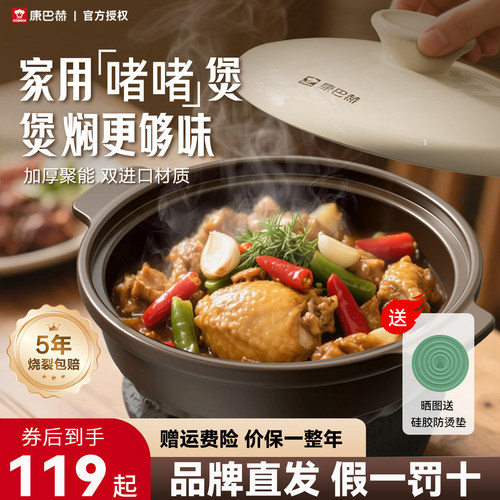 品牌直发5年质保烧裂换新