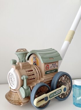 儿童泡泡机户外火车手推车玩具